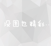 广州专业网站建设企业打造您的数字疆域